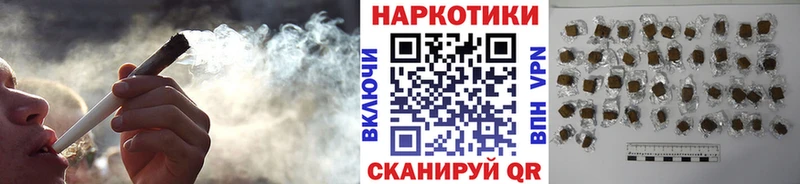 Купить наркотик аптеки Ардон Галлюциногенные грибы  АМФЕТАМИН  Cocaine  Гашиш  Бошки Шишки  Меф  Альфа ПВП 