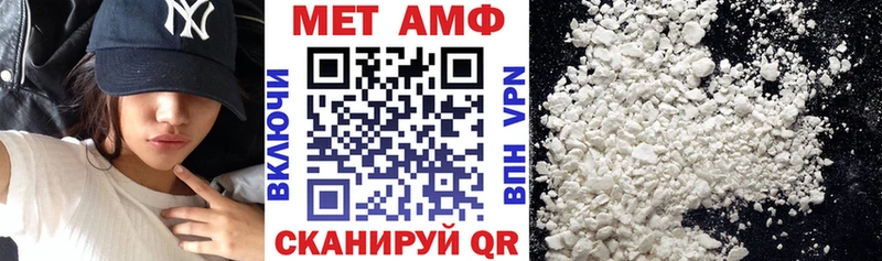 АМФ VHQ  сайты даркнета телеграм  Ардон 