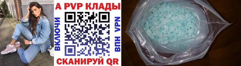 Alpha-PVP кристаллы Ардон