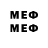 Метадон methadone Mar Fra