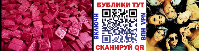 купить наркоту  Ардон  Ecstasy VHQ 