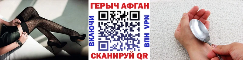 цена   Ардон  Героин Heroin 