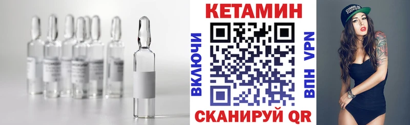 Кетамин VHQ  наркота  Ардон 