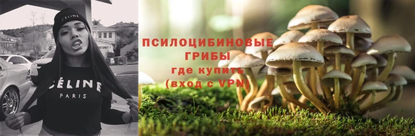 марки nbome Заволжье