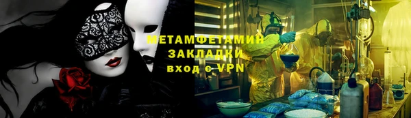 ПСИЛОЦИБИНОВЫЕ ГРИБЫ Алексеевка