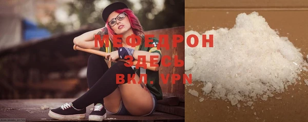 MESCALINE Нязепетровск