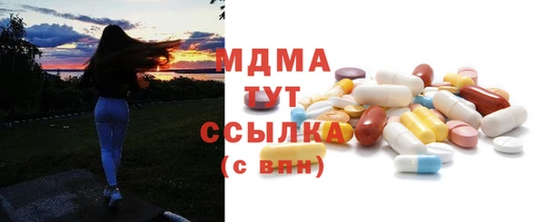ПСИЛОЦИБИНОВЫЕ ГРИБЫ Алексеевка