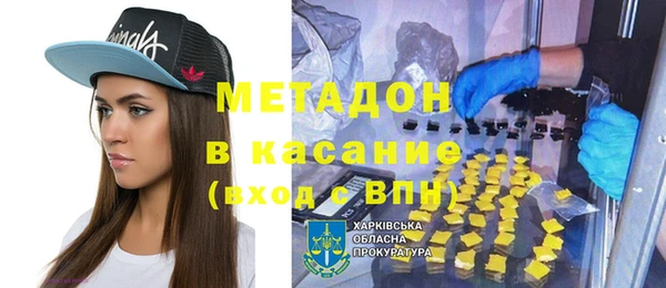 спиды Заволжск