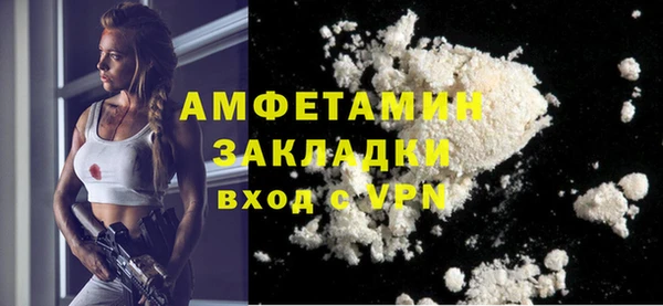 кокаин премиум Алзамай