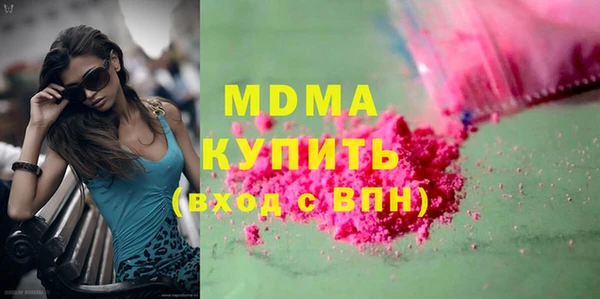 ПСИЛОЦИБИНОВЫЕ ГРИБЫ Алексеевка