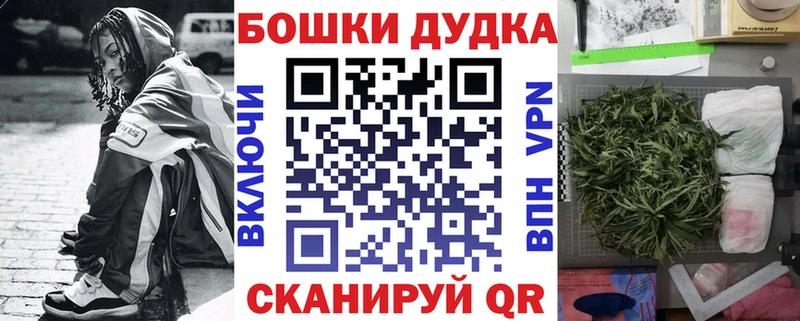 Марихуана OG Kush  omg сайт  Ардон 